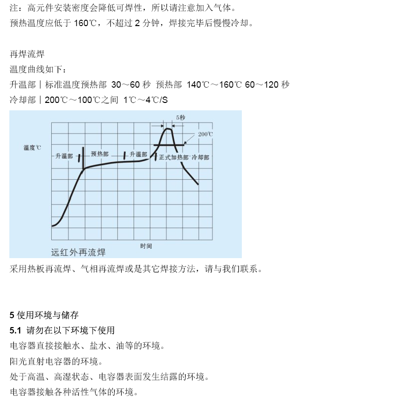 凯时人生就是博首页(中国)官网入口