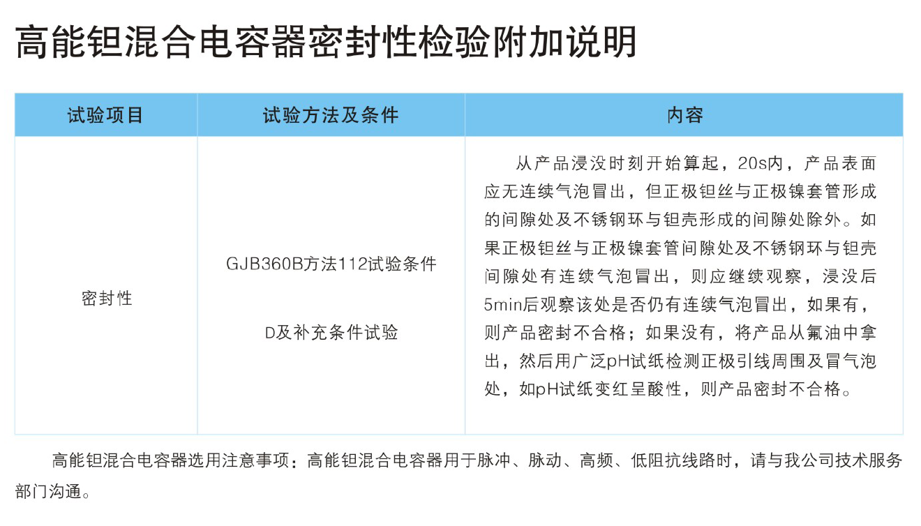 凯时人生就是博首页(中国)官网入口